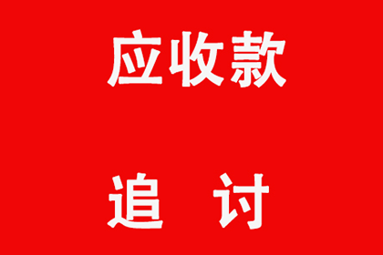 借钱不还，法院会受理案件吗？
